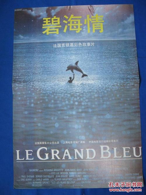 本科毕业证包括学位证吗